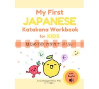 My First Japanese Katakana Workbook for Kids: はじめての カタカナ ドリル: Learn Japanese Katakana with Tracing and Writing Practice for Ages 3-5