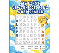 My First Jewish Coloring Word Search for Kids Ages 4-6: Blending Puzzles & Art For Fun, Engaged Learning for Early Readers