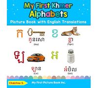 My First Khmer Alphabets Picture Book with English Translations: Bilingual Early Learning & Easy Teaching Khmer Books for Kids