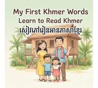 My First Khmer Words Learn To Read Khmer