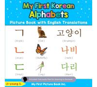 My First Korean Alphabets Picture Book with English Translations: Bilingual Early Learning & Easy Teaching Korean Books for Kids