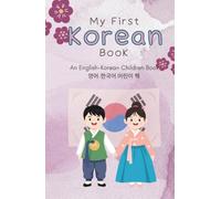 My First Korean Book: 영어-한국어 어린이 책