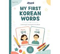 My First Korean Words: Coloring & Tracing Activity Book