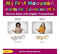 My First Malayalam Words for Communication Picture Book with English Translations