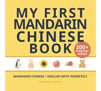 My First Mandarin Chinese Book: Bilingual Mandarin Chinese-English first words book for children with phonetics