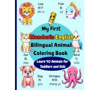 My First Mandarin English Bilingual Animal Coloring Book: Learn 40 Animals for Toddlers and Kids