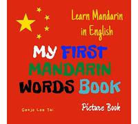 My First Mandarin Words Book. Learn Mandarin in English. Picture Book: First Mandarin Words for Bilingual Babies and Toddlers
