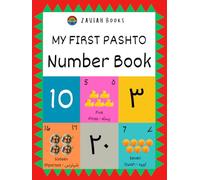My First Pashto Number Book