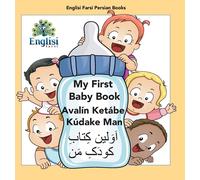 My First Persian Baby Book Avalín Ketábe Kúdake Man