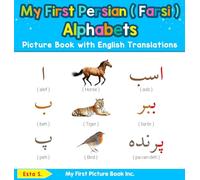 My First Persian ( Farsi ) Alphabets Picture Book with English Translations: Bilingual Early Learning & Easy Teaching Persian ( Farsi ) Books for Kids