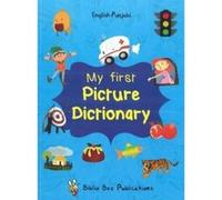 My First Picture Dictionary: English-Punjabi 2016 - [Version Originale] Inconnu (Auteur)