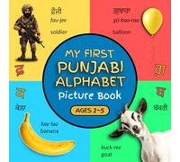 My First Punjabi Alphabet Picture Book: Bilingual Early Learning for Kids (NRI Edition)