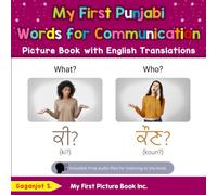 My First Punjabi Words for Communication Picture Book with English Translations: Bilingual Early Learning & Easy Teaching Punjabi Books for Kids