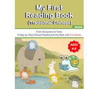 My First Reading Book (Traditional Chinese): From Characters to Texts: A Step-by-Step Chinese Reading Activity Book with Fun Games