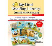 My First Reading Library (Traditional Chinese): 10 Animal Stories for Early Readers : Read-Along Traditional Chinese with Cantonese Audio