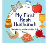 My First Rosh Hashanah: Rosh Hashanah Words for Children Aged 0-5; Makes a Great Gift to Celebrate the Holidays!