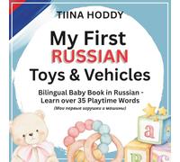 My First Russian Toys & Vehicles - Bilingual Baby Book in Russian - Learn over 35 Playtime Words - easy reading baby book