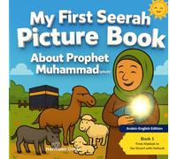 My First Seerah Picture Book About Prophet Muhammad (PBUH): Islamic Story books for kids | Arabic-English stories for Kids | Islamic Stories for kids ... Kids Books | Islamic Story Book for Toddlers