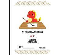 My First Silly Chinese Number Copybook (Mandarin)