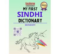 My First Sindhi Dictionary