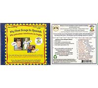 My First Songs in Spanish/Mis Primeras Canciónes en Inglés [SUPER AUDIO CD]