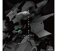 MY FIRST STORY - Allein