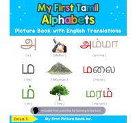 My First Tamil Alphabets Picture Book with English Translations: Bilingual Early Learning & Easy Teaching Tamil Books for Kids