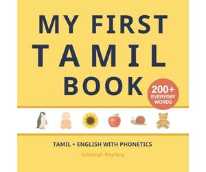 My First Tamil Book: Bilingual Tamil-English first words book for children with phonetics