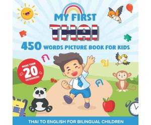 My First Thai 450 Words Picture Book for Kids: Establishing the Basis to Learn Thai Language With Over 20 categories About Different Topics to Help Strengthen Your Child's Bilingual Ability