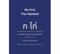 My First Thai Alphabet: Thai Alphabet Tracing Workbook for Kids - 44 Consonants, Vowels, Tone Marks & Numerals with Writing Guides, First Words & English Pronunciation (Bilingual Thai-English)