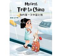 My First Trip To China
