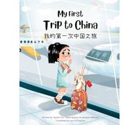 My First Trip to China: Bilingual Simplified Chinese-English Children's Book