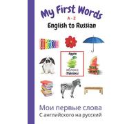My First Words A - Z English To Russian