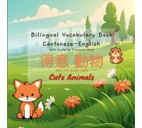 My First Words Cantonese-English Bilingual Vocabulary Book - Written in Cantonese, Jyutping, and English - Kawaii Cute Animals Chinese Book for Kids