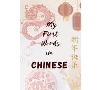 My First Words In Chinese: Blank Notebook to Write In For Chinese Language Students Self-Study Students Handy Notebook For China Lovers