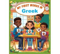 My first words in Greek: Learn Greek for Beginners, Bilingual Greek - English Language Learning Book for Kids & Adults.