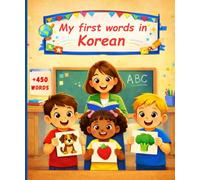 My first words in Korean: English Korean Picture Dictionary +450 words to learn in Korean for kids children and adult beginners.