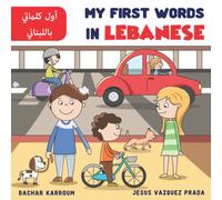 My First Words In Lebanese : أول كلماتي باللبناني: (Learn Lebanese)