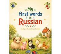 My First Words in Russian: English - Russian Bilingual book