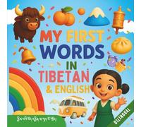 My First Words in Tibetan and English: Bilingual English Tibetan Picture Dictionary for Kids | More than 100 words