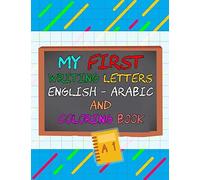 My First Writing Letters English - Arabic And Coloring Book: Write Workbook Arabic English Letters: Practice For Kids With Pen Control, Line Tracing, Letters, (Kids Coloring Books) Paperback Size ( 8.