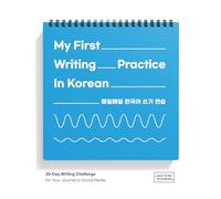 MY FIRST WRITING PRACTICE IN KOREAN