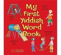 My First Yiddish Word Book by Joni Sussman & Pepi Marzel Joni Sussman , Pepi Marzel (Auteur)