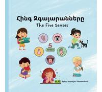 My Five Senses in Armenian | A Bilingual English-Armenian Book: Perfect for Preschoolers and Early Language Learners