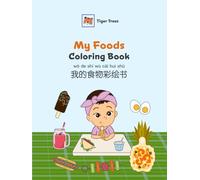 My Foods Coloring Book: Bilingual Chinese-English Coloring Book for Kids | Learn Chinese with Fun Food Illustrations | Chinese Culture & Vocabulary | Educational Activity Book | 我的食物彩绘书 中英