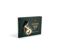 My Garbhsanskar Guru (Hindi) - 3-in-1 Garbh Sanskar Book & Pregnancy Journal | 300+ Activities, Trimester Yoga & Diet, Baby Growth Charts | Hardcover (300 Pages, 100 GSM) | Perfect Baby Shower Gift