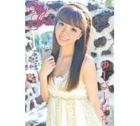 ゆーびーむ☆ My Girl [DVD]