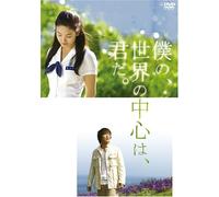 My Girl & I [05/K,J/S:J] [2dvd [Import allemand]