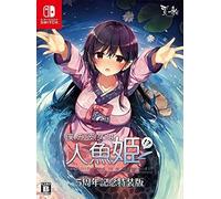 My Girlfriend Is A Mermaid!? [5th Anniversary Special Edition] - Switch (Japon)