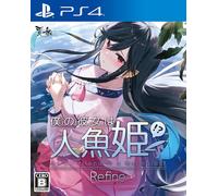 My Girlfriend Is A Mermaid!? Refine (English) - Ps4 (Japon)